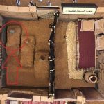 Prophet Muhammad (peace be upon him) Delivers Final Sermon Amid Final Illness